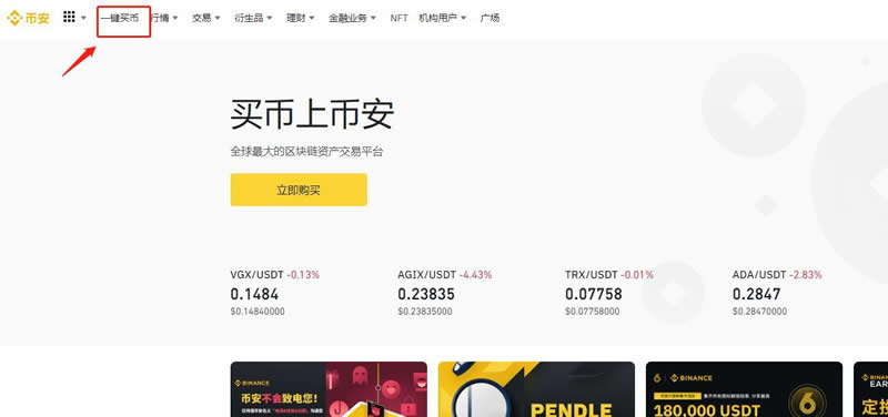 wallet的币怎么变现？imtokenwallet的币变现教程详解