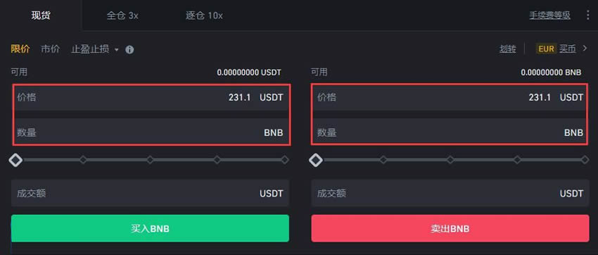 币安币(BNB) 2025-2050年价格预测及买币教程