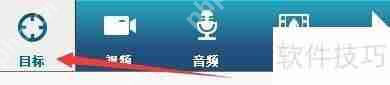 微课大师屏幕录像时如何设置捕获屏幕和摄像头