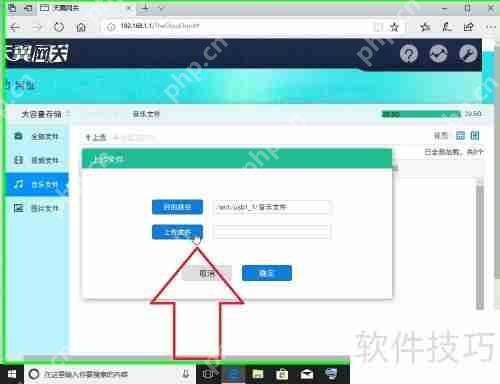 光纤猫USB网盘存储音乐文件方法