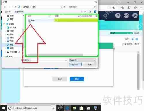 光纤猫USB网盘存储音乐文件方法