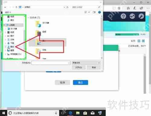 光纤猫USB网盘存储音乐文件方法