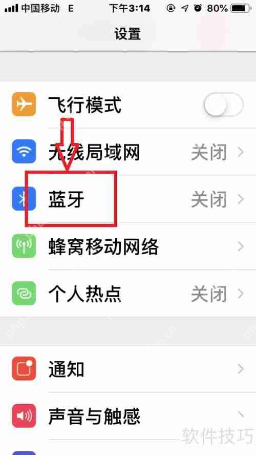 天猫精灵无网如何连接手机蓝牙？