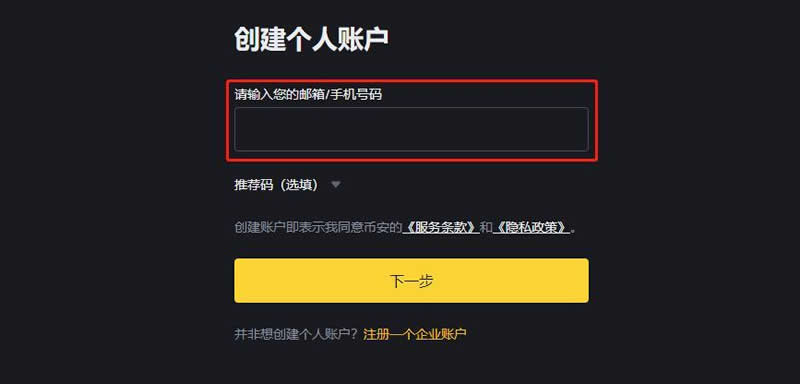 XAI币是空气币还是山寨币？值得买吗？