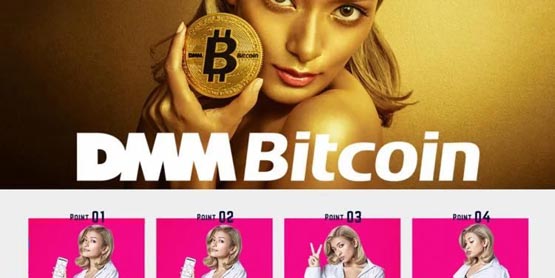 日本DMM Bitcoin交易所被黑4503枚比特币!损失超480亿日元