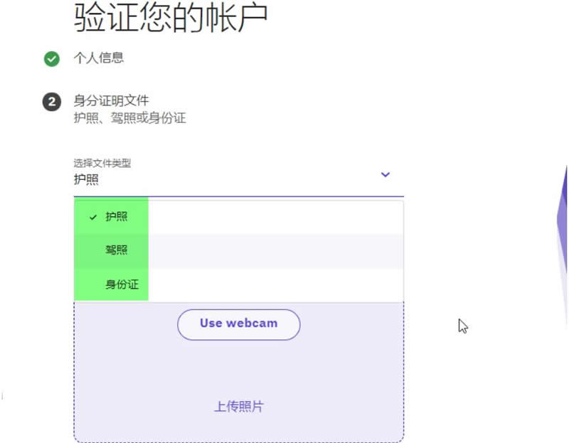 Kraken中国能用吗？Kraken(海妖)交易所中国能KYC认证吗？