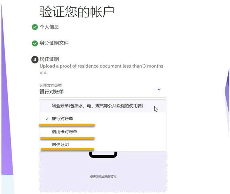Kraken中国能用吗？Kraken(海妖)交易所中国能KYC认证吗？