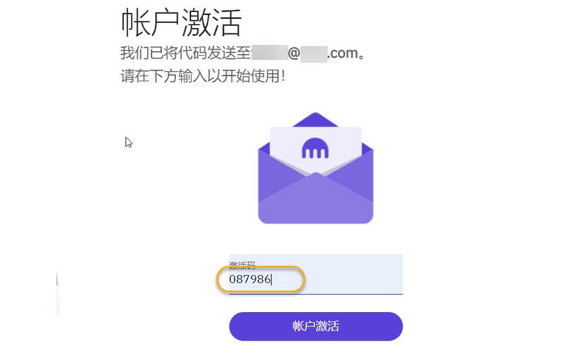 Kraken中国能用吗？Kraken(海妖)交易所中国能KYC认证吗？