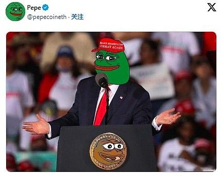 PEPE暴涨超1100% 一文读懂PEPE的过去与未来