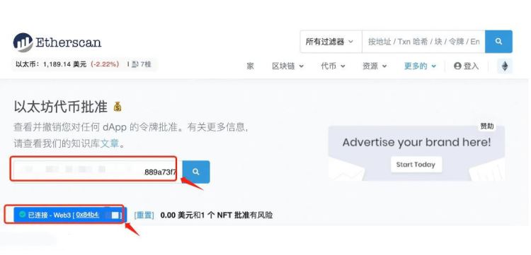 小狐狸wallet怎么取消授权合约功能？小狐狸wallet取消授权合约教程