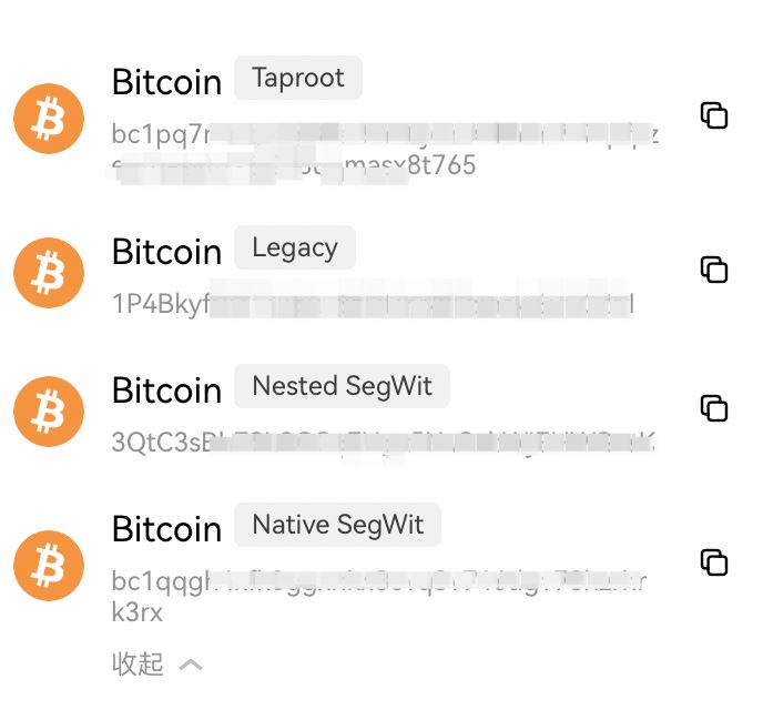 Web3新手必备:我的比特币为什么有多种地址？