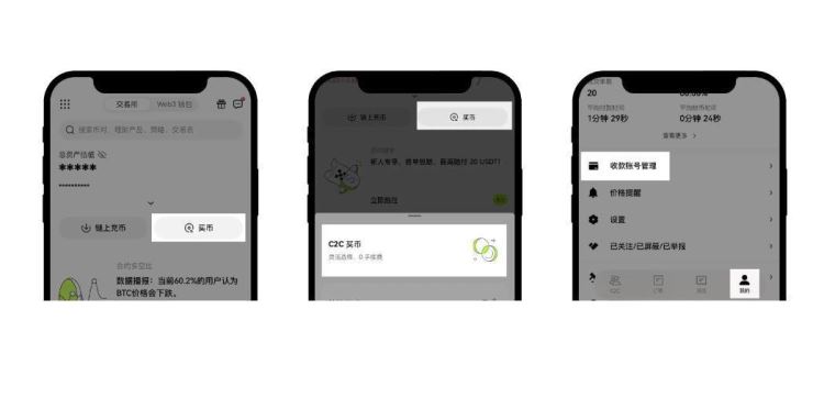 欧意在哪里绑定银行卡？欧意绑定银行卡教程