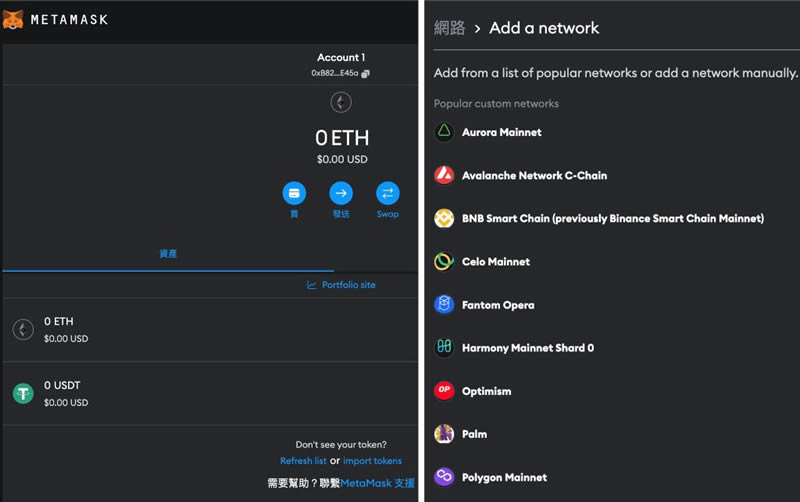 OKX Web3wallet是什么？怎么用？安全性、特色与操作教学