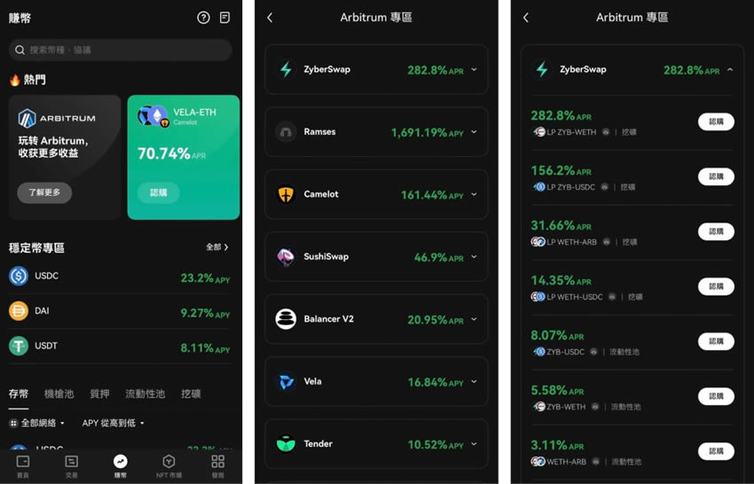 OKX Web3wallet是什么？怎么用？安全性、特色与操作教学