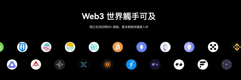 OKX Web3wallet是什么？怎么用？安全性、特色与操作教学