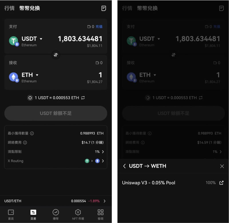 OKX Web3wallet是什么？怎么用？安全性、特色与操作教学
