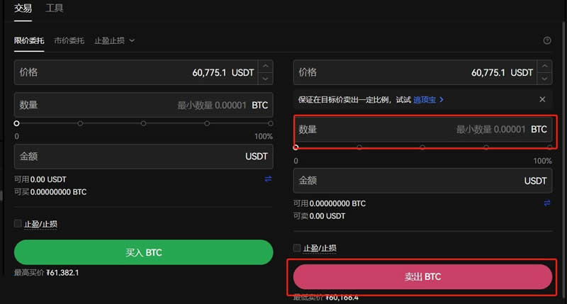 比特币里的钱能取出来吗？怎么取出来？