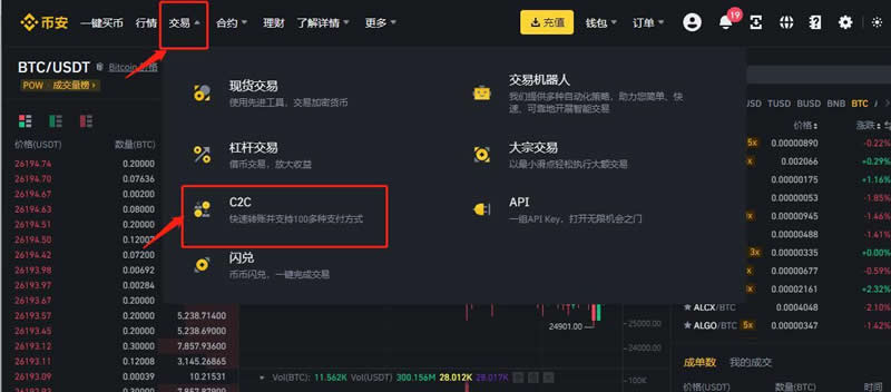 比特币里的钱能取出来吗？怎么取出来？