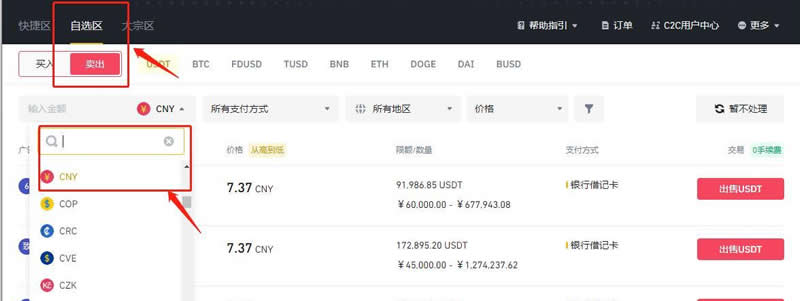 比特币里的钱能取出来吗？怎么取出来？
