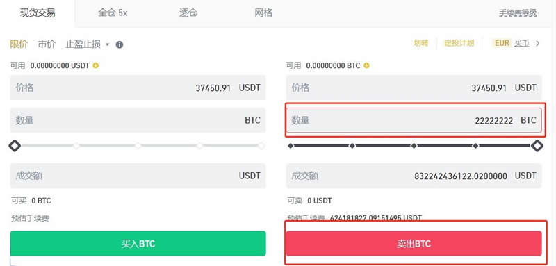 比特币里的钱能取出来吗？怎么取出来？
