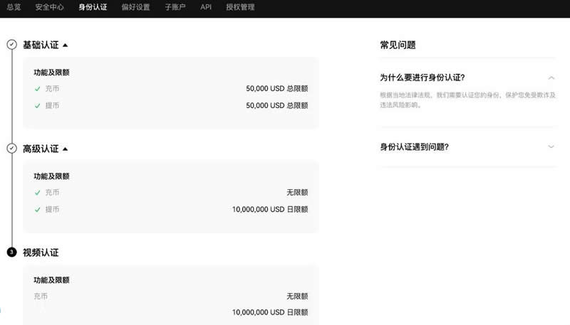 OKXwallet地址在哪里？欧意wallet地址交易所查看步骤教程