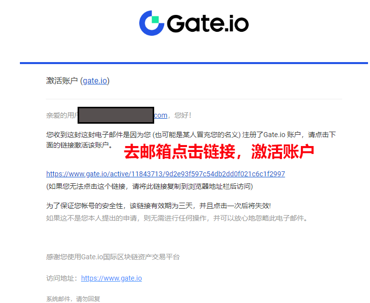 gate.io芝麻开门交易所APP国内用户能注册吗？是真的吗？