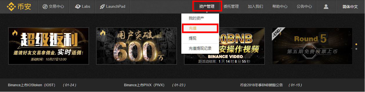 gate.io芝麻开门交易所APP国内用户能注册吗？是真的吗？