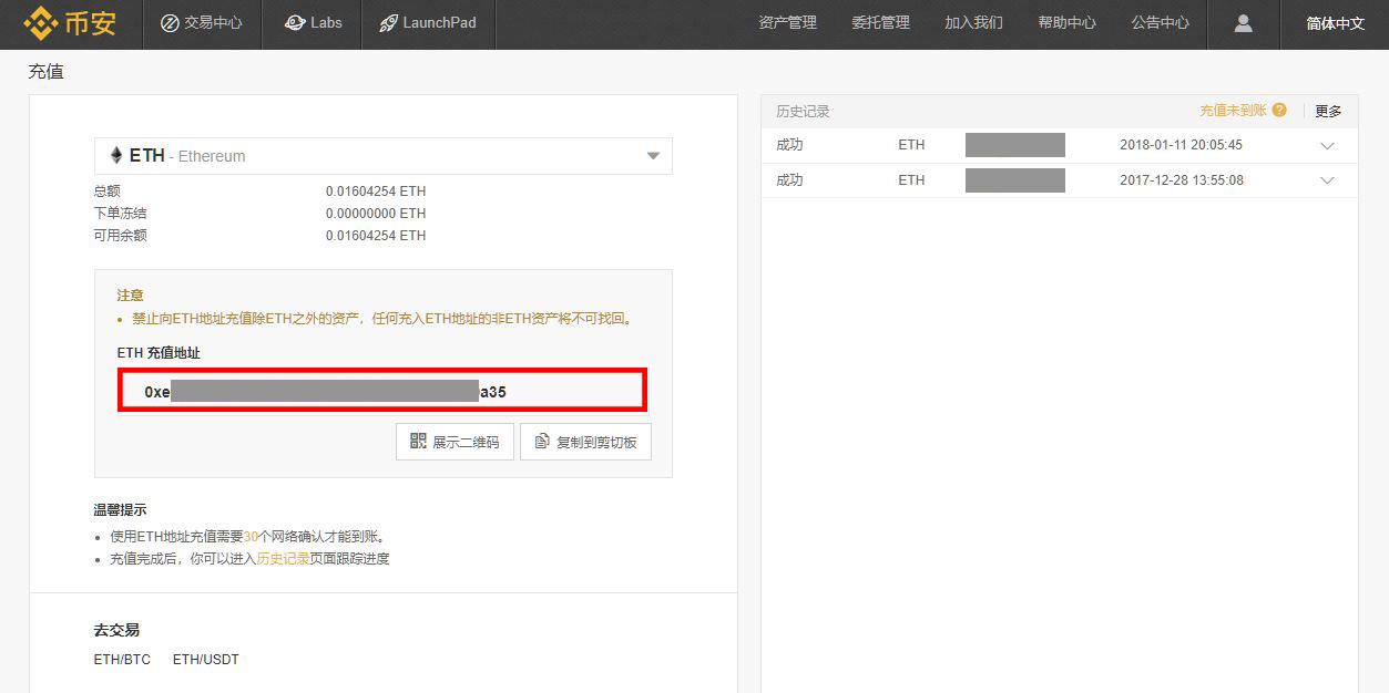 gate.io芝麻开门交易所APP国内用户能注册吗？是真的吗？