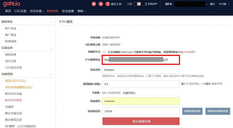 gate.io芝麻开门交易所APP国内用户能注册吗？是真的吗？