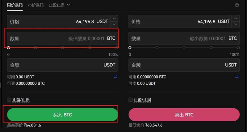 比特币怎么开户购买交易？比特币在哪里买？