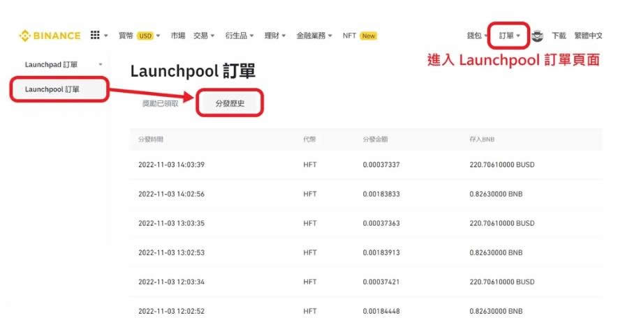 新币挖矿的收益怎么算？新币挖矿收益计算公式