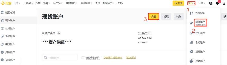 USDT转账要手续费吗？USDT转账手续费明细一览
