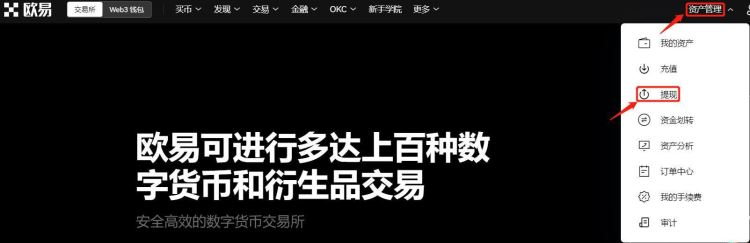 USDT转账要手续费吗？USDT转账手续费明细一览