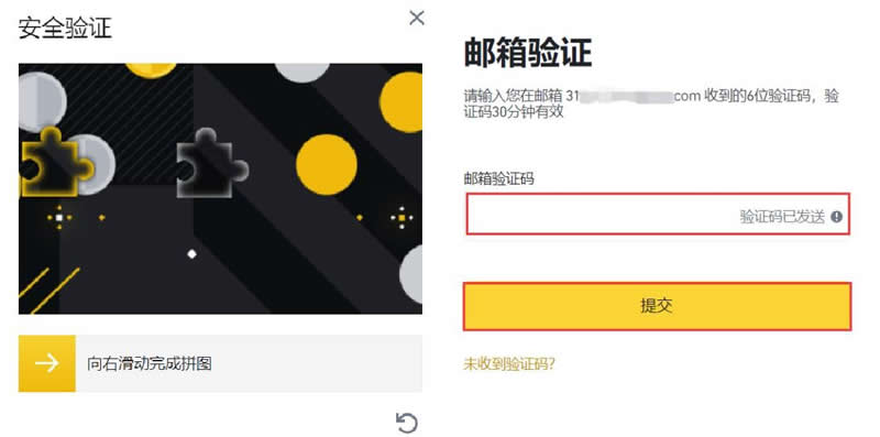 Galxe(GAL/G)代币是什么？值得投资吗？GAL币价格预测