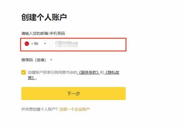 PENDLE是赛道龙头币吗？