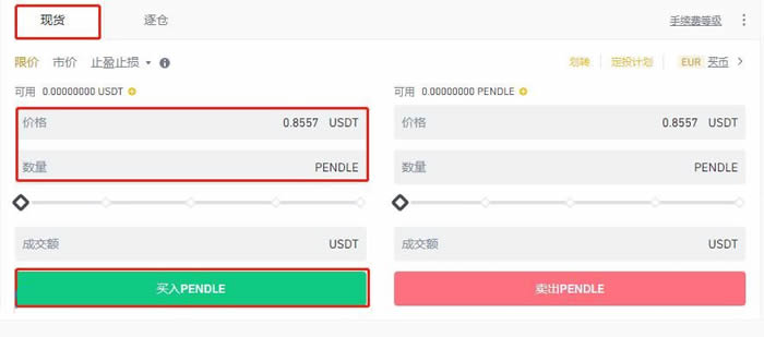 PENDLE是赛道龙头币吗？