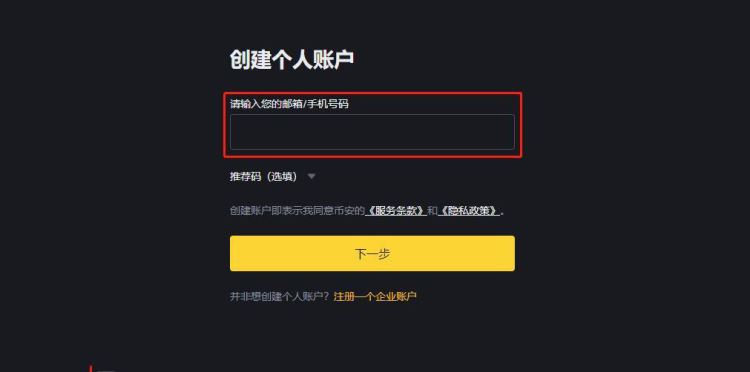 TAO币上几个交易所？Bittensor/TAO币上架交易所盘点