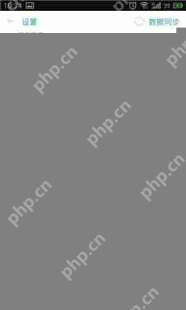 闪记APP怎么备份数据？备份数据的方法说明