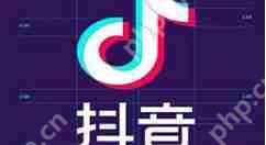 抖音怎么建群聊天？抖音建群聊天图文步骤