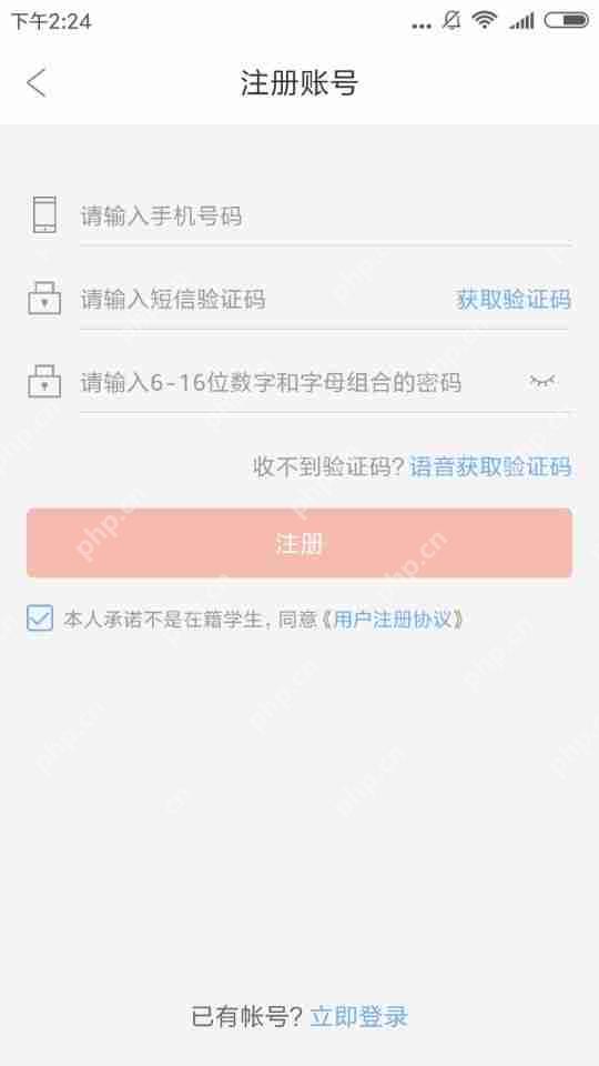 申请周转王APP怎么使用？申请周转王使用方法介绍