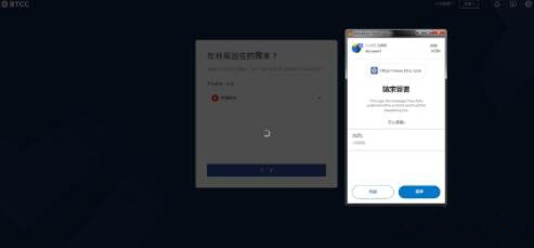 BTCC教学:如何在BTCC交易所绑定使用MetaMaskwallet？