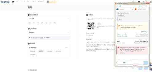 BTCC教学:如何在BTCC交易所绑定使用MetaMaskwallet？