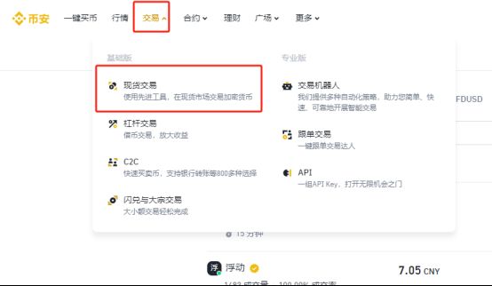 Arkham(ARKM)是什么？ARKM币价格走势及未来分析