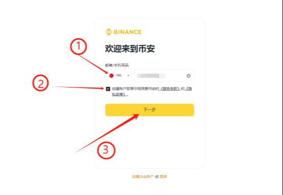 Arkham(ARKM)是什么？ARKM币价格走势及未来分析