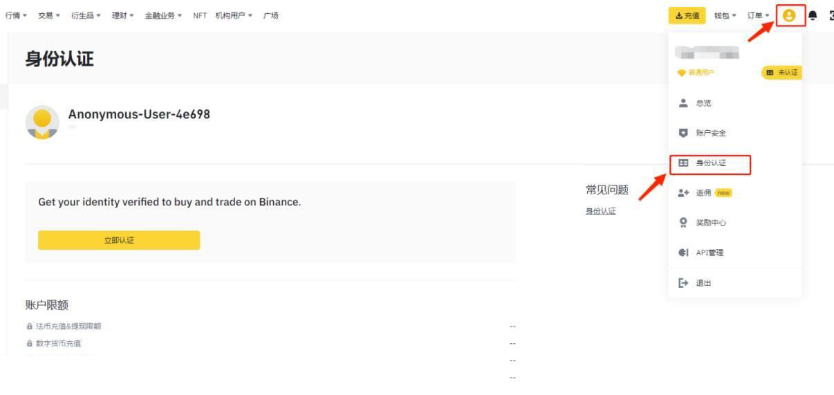 ARKM币怎么买？ARKM币买入交易全教程 