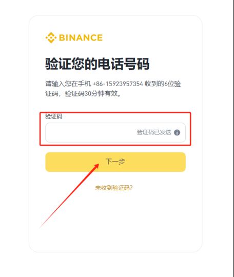 Arkham(ARKM)是什么？ARKM币价格走势及未来分析
