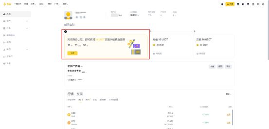 Arkham(ARKM)是什么？ARKM币价格走势及未来分析