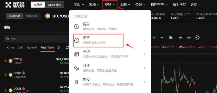 JTO币值得投资吗？JTO币未来目标价预测