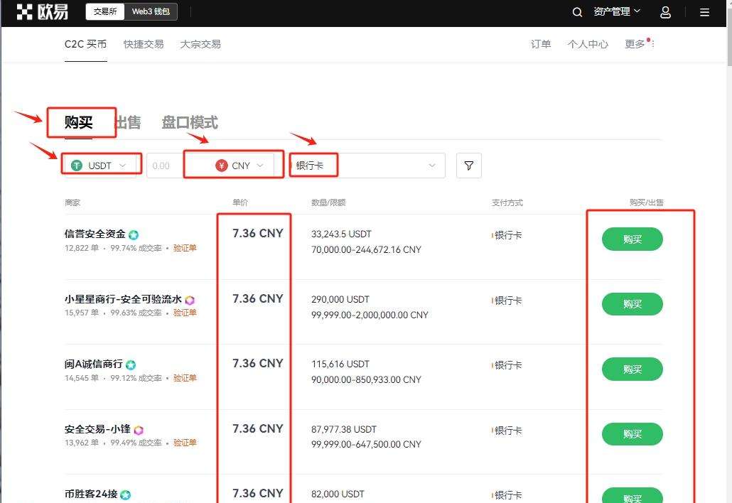 ZK币如何获取?ZK币买入获得教程详解