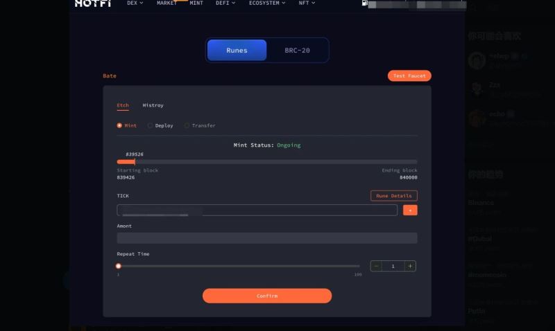 Runes符文代币蚀刻和铸造符文网站推荐